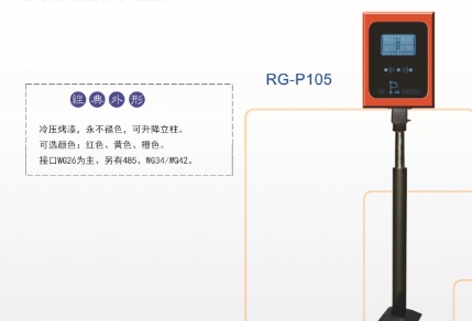 齐河远距离读卡器