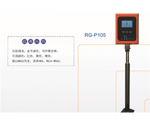 齐河远距离读卡器