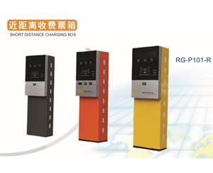 齐河近距离收费票箱RG-P101-R